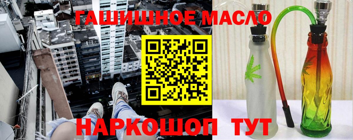 ТГК концентрат Томск