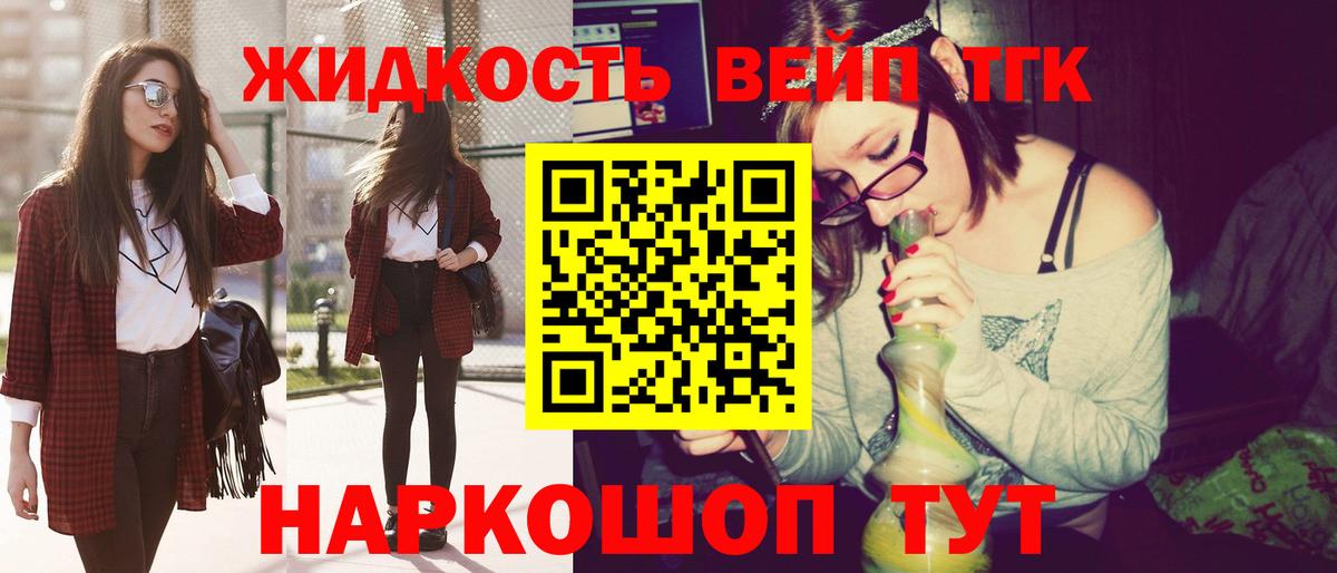  Cocaine Томск