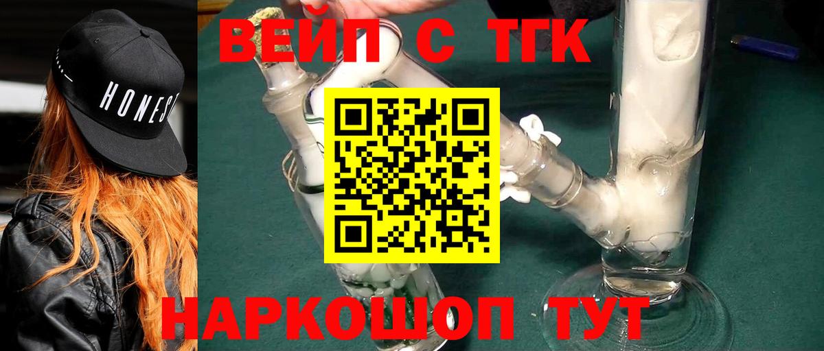 Дистиллят ТГК концентрат  Томск 