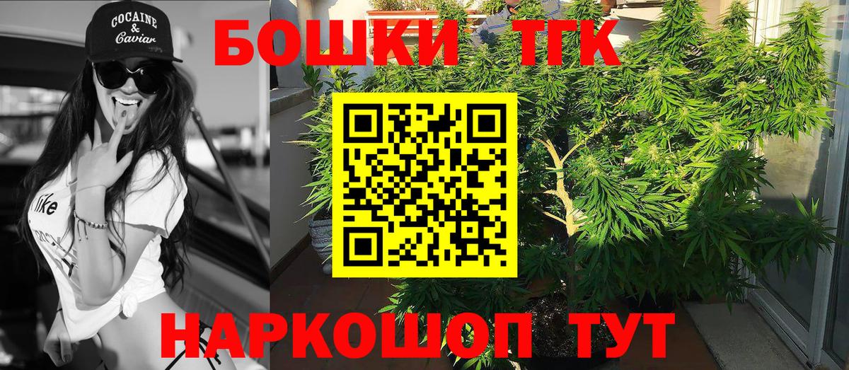 МАРИХУАНА ГИДРОПОН  Марихуана AK-47  Бошки марихуана марихуана  Томск 