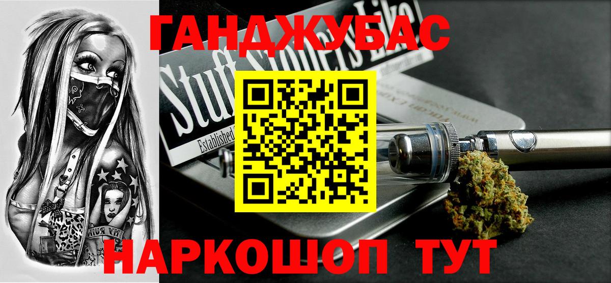 Шишки марихуана OG Kush Томск